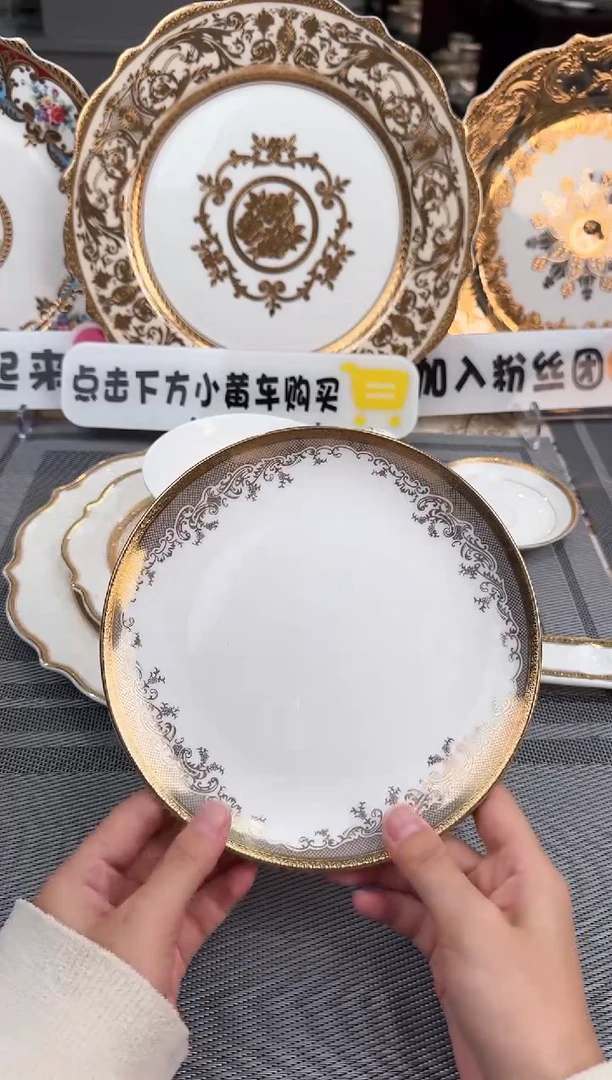 【闪购商品】瓷片7寸平盘微瑕 春节活动福利价