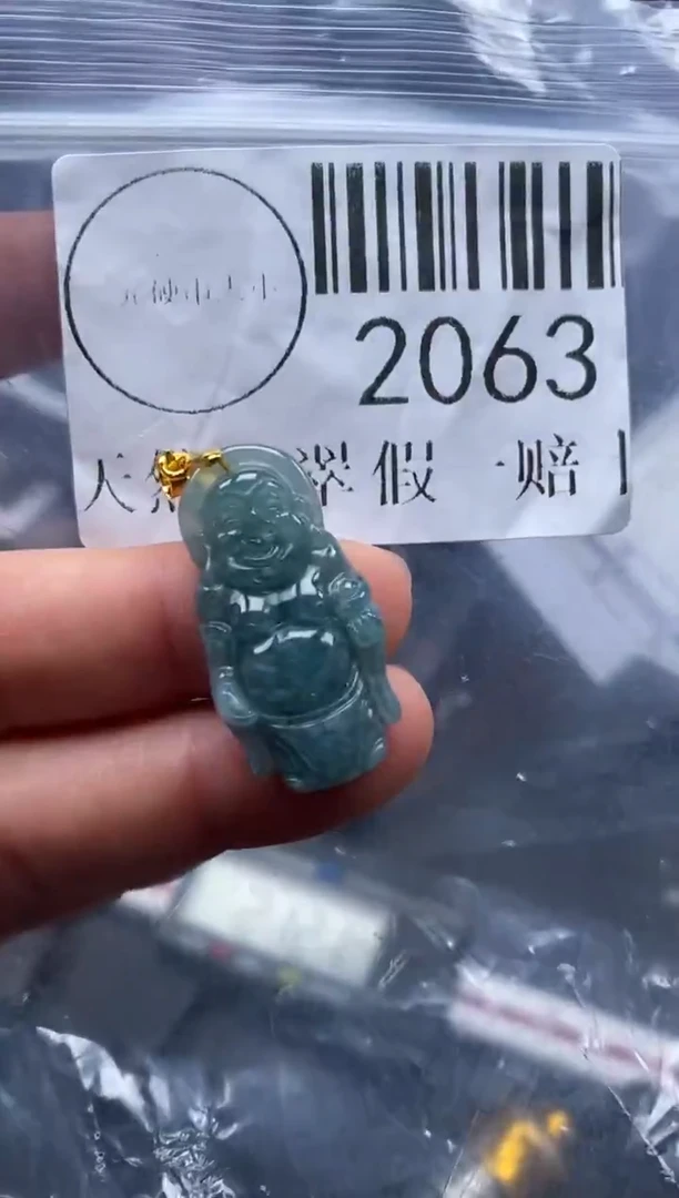 吊坠(不含链)未镶嵌翡翠2063