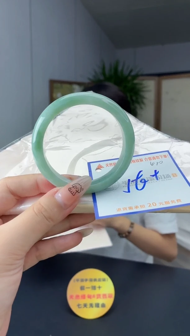 未镶嵌手镯翡翠11111111111