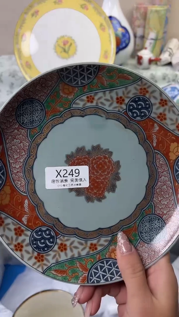 瓷安**光249XXXXXXXXXXXX