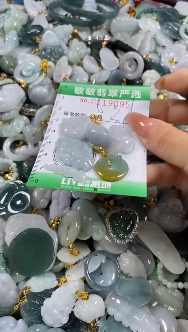 【闪购商品】翡翠颈饰未镶嵌闪购0119095