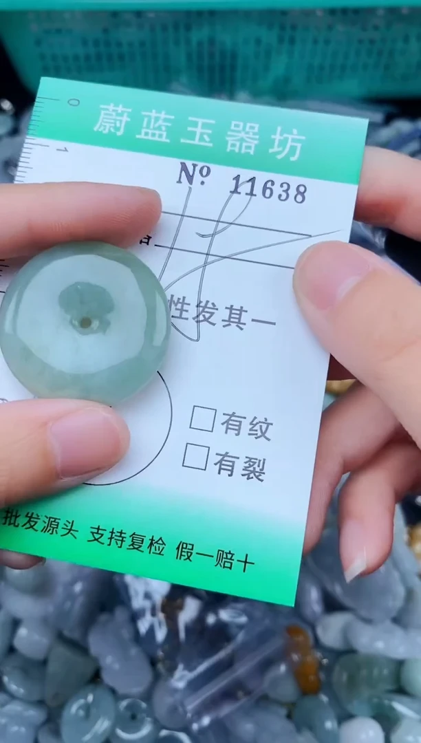 翡翠未镶嵌颈饰翡翠未镶嵌缅甸翡翠多样发其一11638
