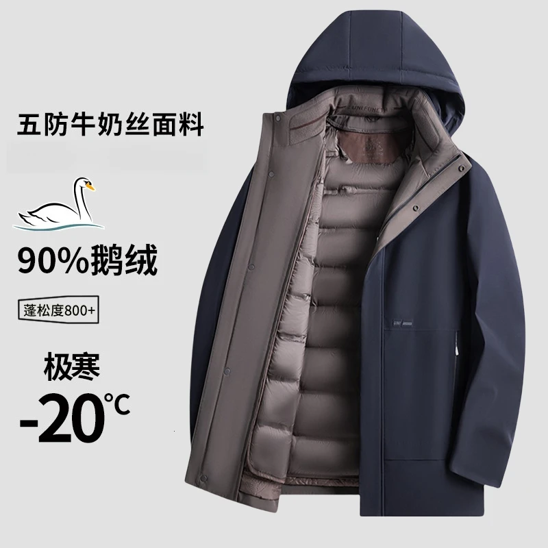 【极寒羊毛】男款新国标90白鹅绒服男士冬季外套保暖柔软轻奢款时尚
