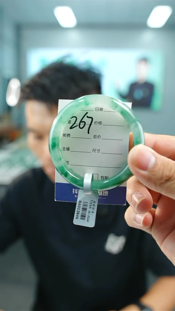 未镶嵌手镯石英质玉52+267