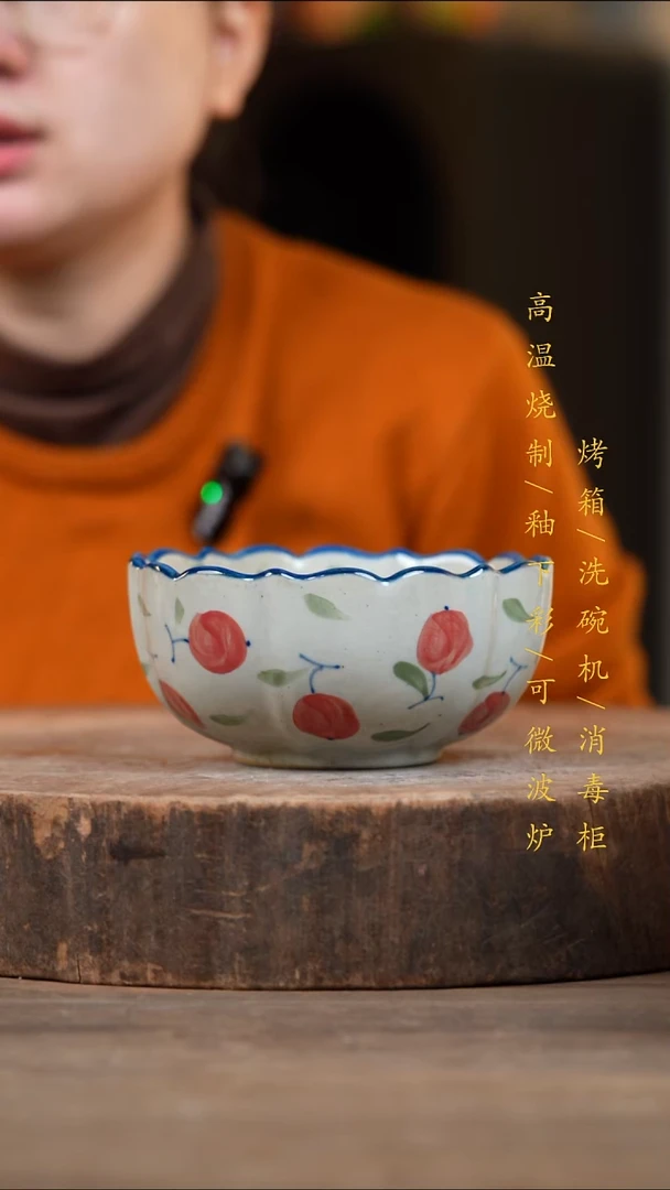 瓷片景德镇高温釉下彩（食品级）