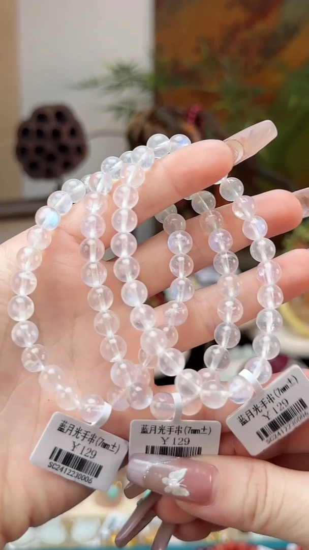 【闪购商品】长石手串未镶嵌蓝月光手串多样性发其一