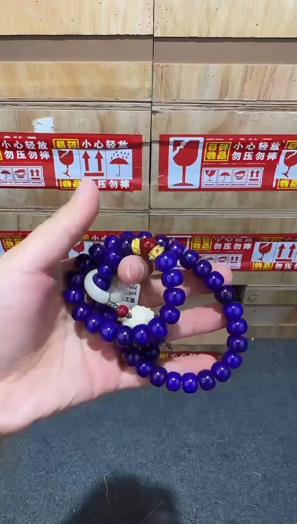 又禧文玩精品手串-无礼盒-@@ys939