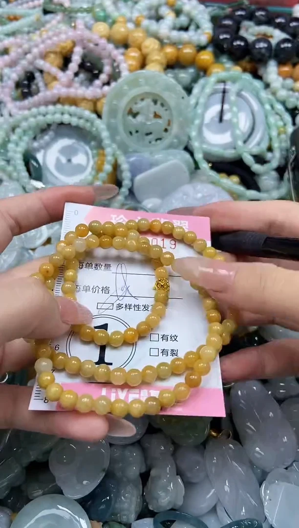 颈饰未镶嵌翡翠闪购0361019多样性发其一