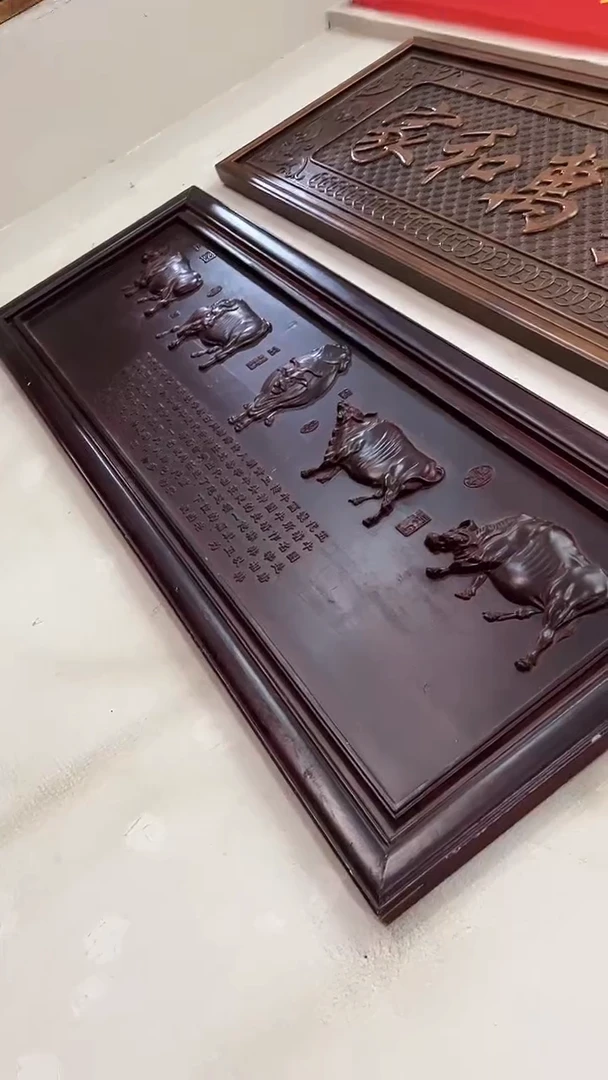 香樟木木雕款160×58  五牛图 放漏处理