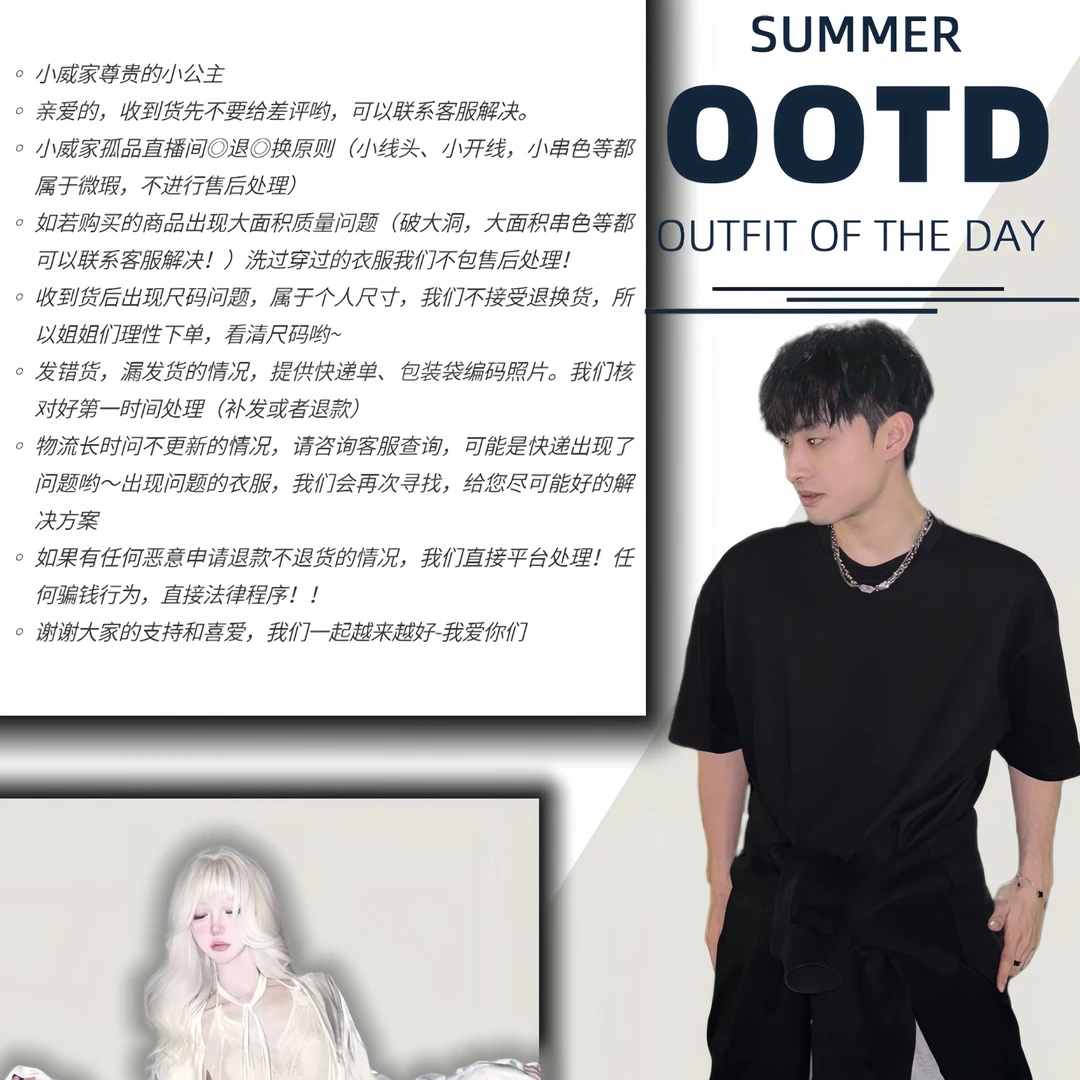 【小威】新款杂款链接辣妹同款高定夏季网红时尚设计师显瘦女装
