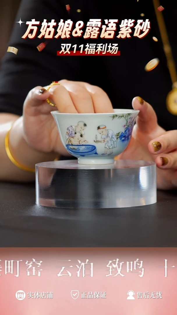 紫砂壶 一儒堂 青花加彩童子杯