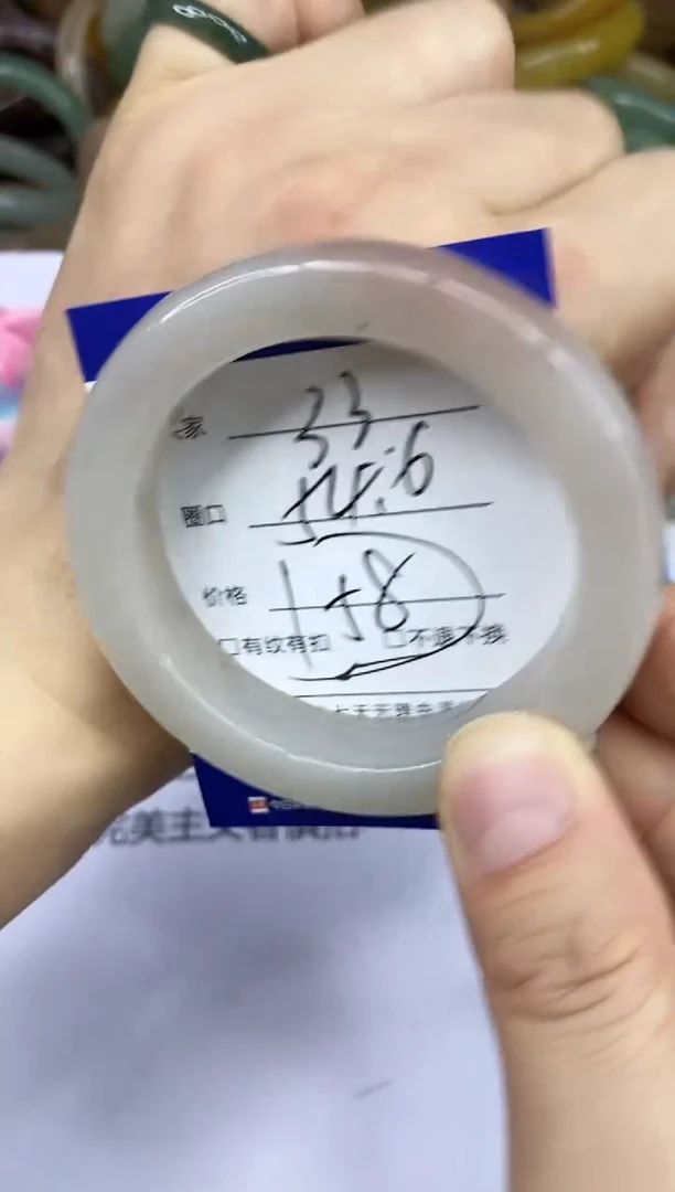 未镶嵌手镯石英质玉33