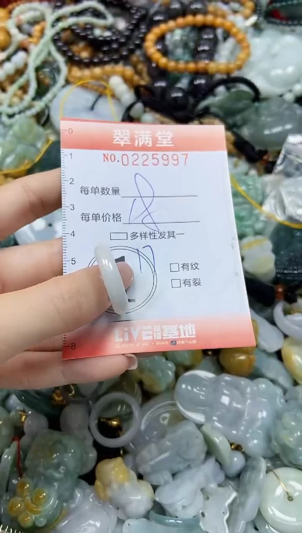 颈饰未镶嵌翡翠闪购0225997