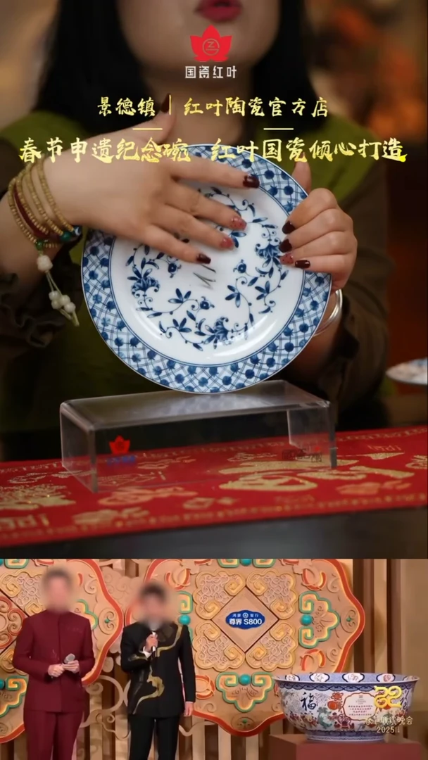 【闪购商品】4个微瑕唐草纹8英寸平盘