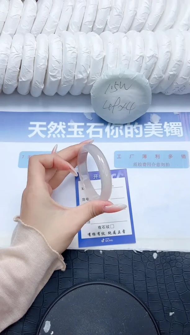 石英质玉手镯未镶嵌Z66-54.8