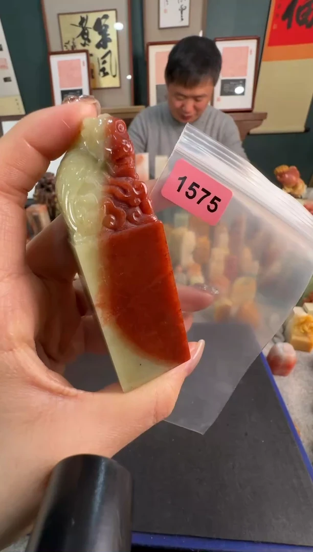 【闪购商品】青田石印石1575包四字