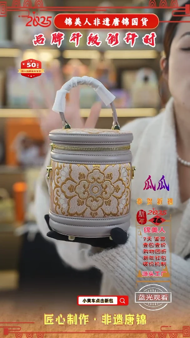 【闪购商品】织绣瓜瓜非遗唐锦新中式豆沙灰小水桶15