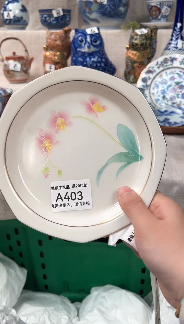 【闪购商品】403茶杯 茶具 陶瓷 喝茶杯子