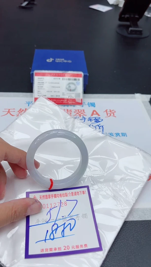未镶嵌手镯翡翠11111111