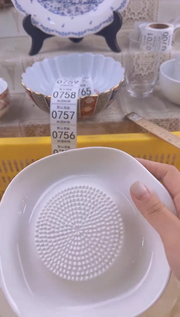 755默认微瑕，满20元包邮