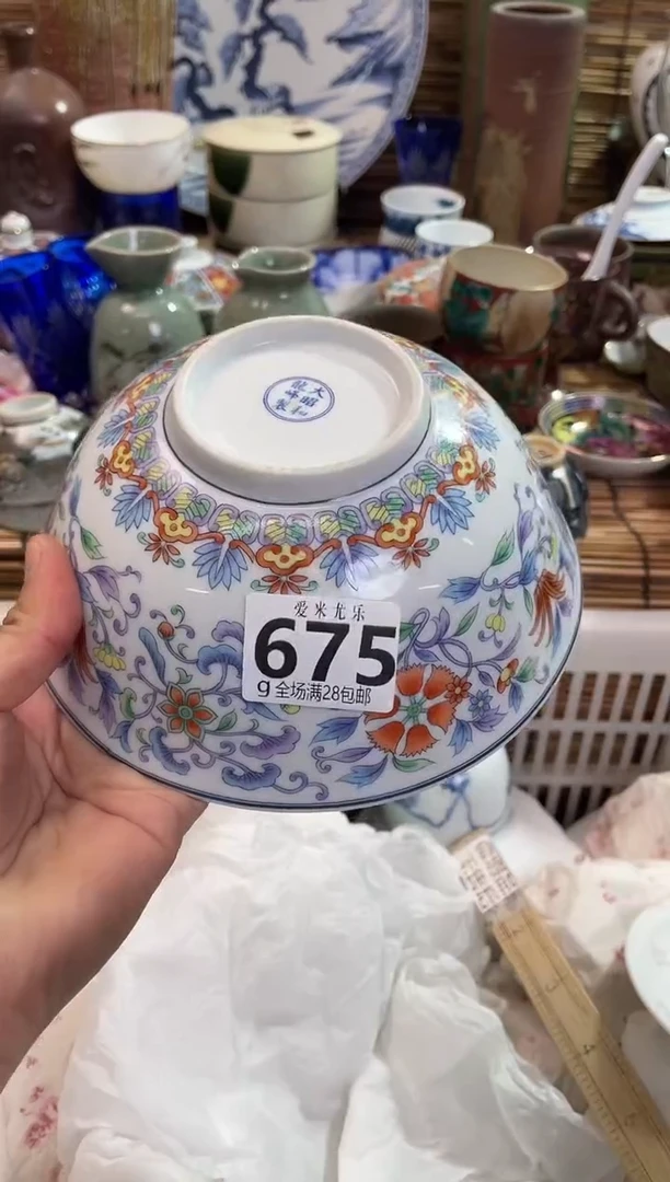 鸢*紫全场满28包邮，陶瓷茶具瓷器