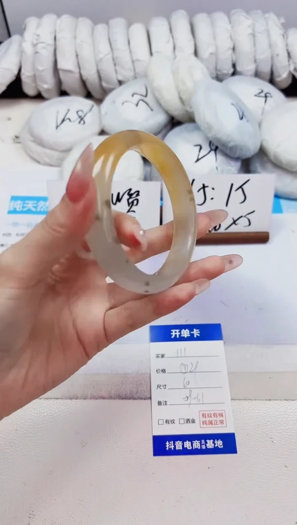 石英质玉手镯未镶嵌111-财气镯-圈口60