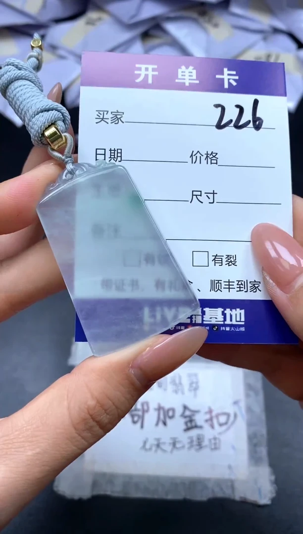 所见即所得（一物一拍）226