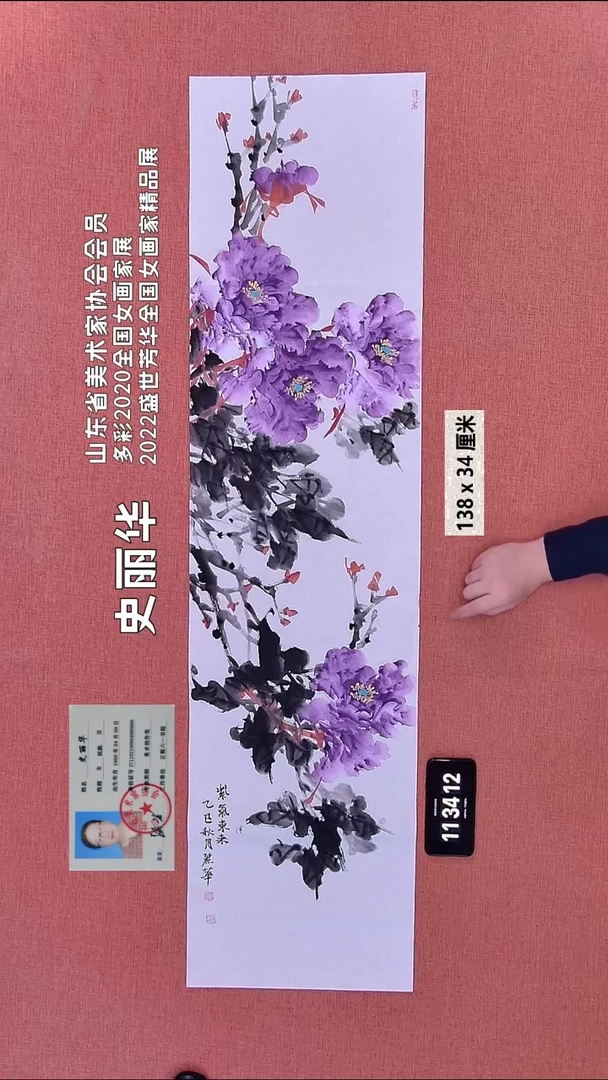 水彩349    史老师作品