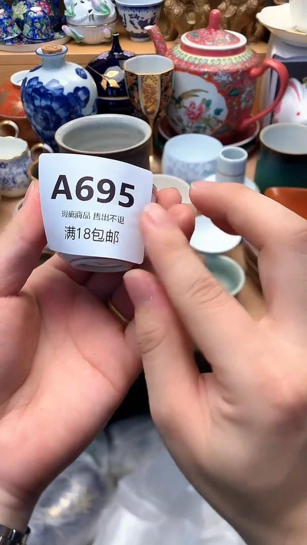 鹿**️ 小万中古 闪购类型 定向 鹿灯