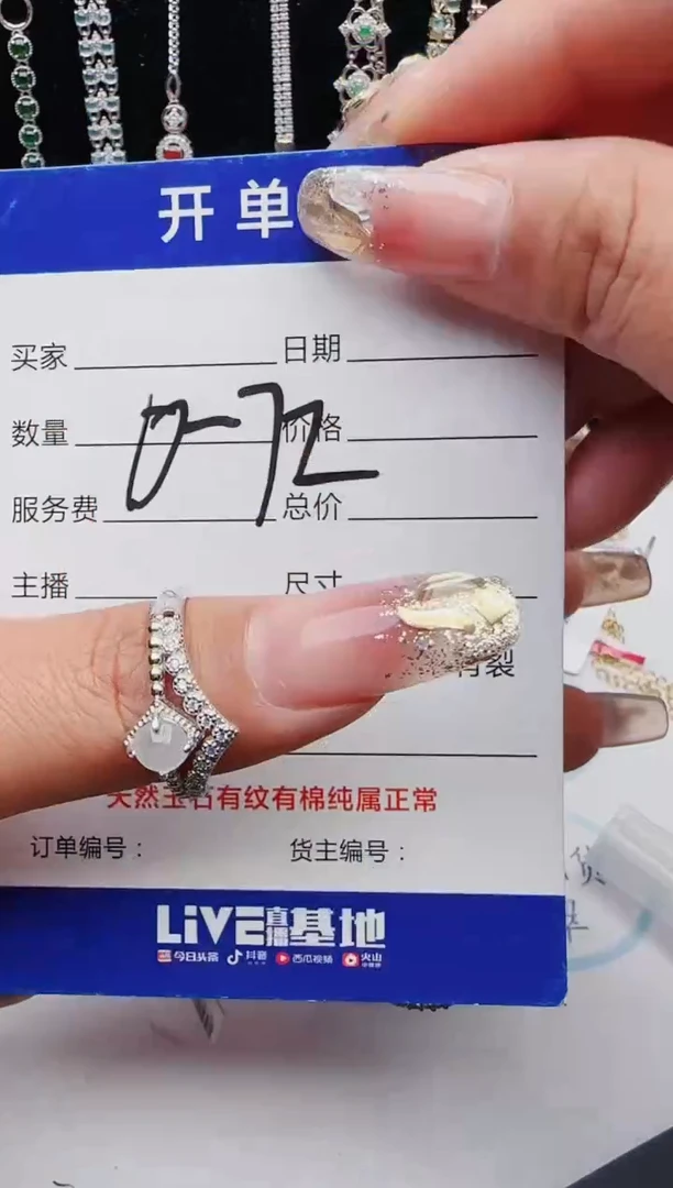 【闪购商品】翡翠戒指银S925镶嵌12123123132