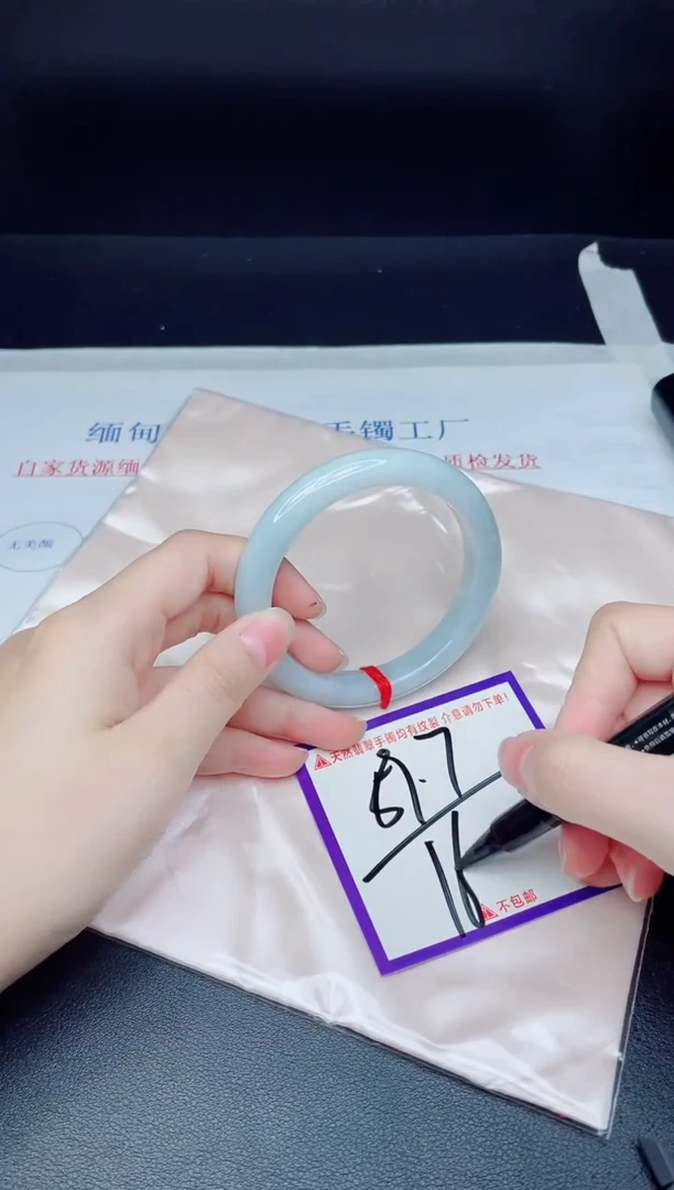未镶嵌手镯翡翠我