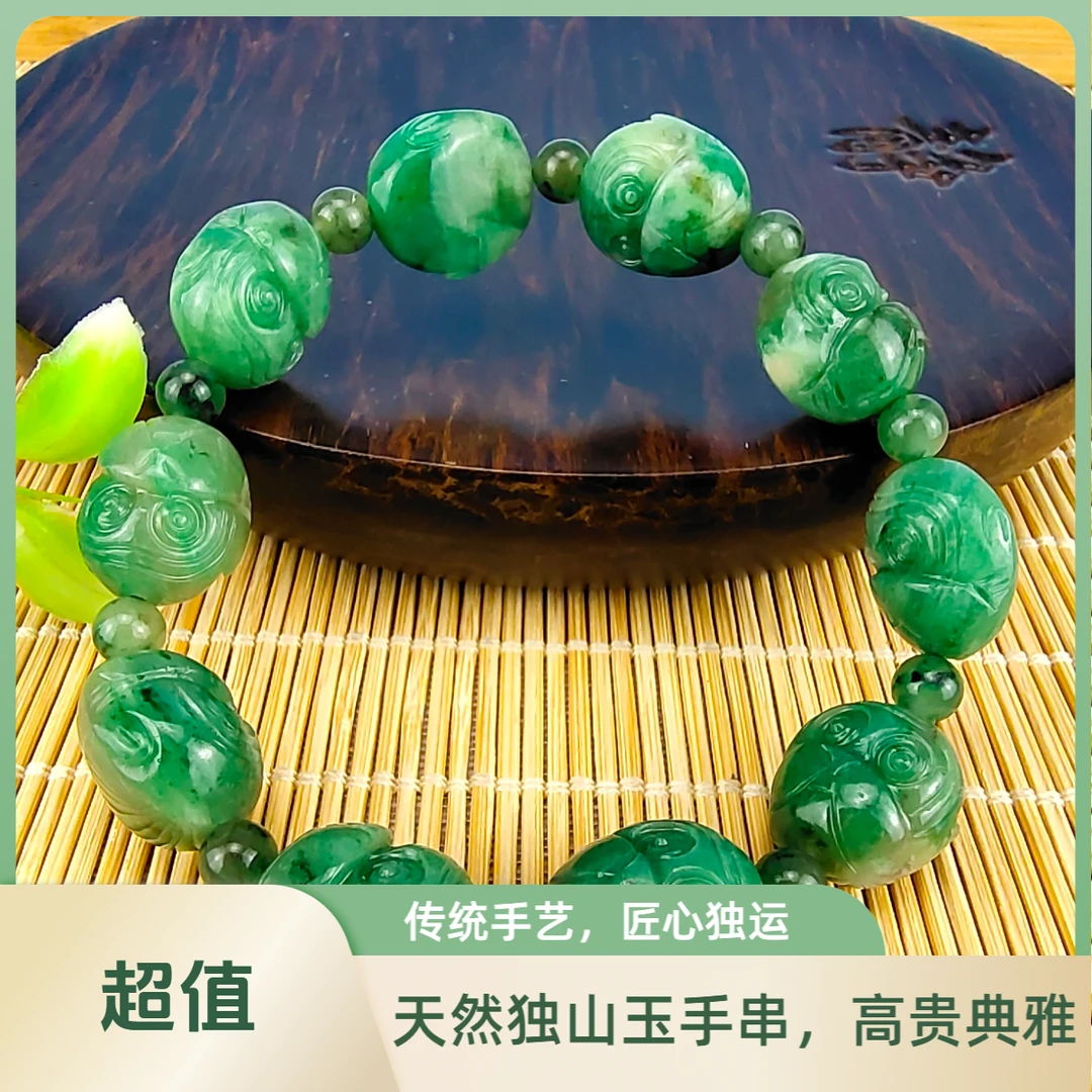天然精品南阳独山玉石猴手串精美设计未镶嵌尺寸随机测量手工雕刻