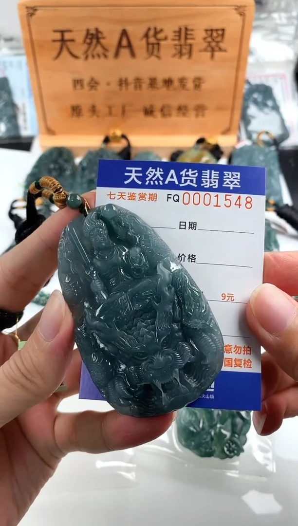 颈饰未镶嵌翡翠1****。