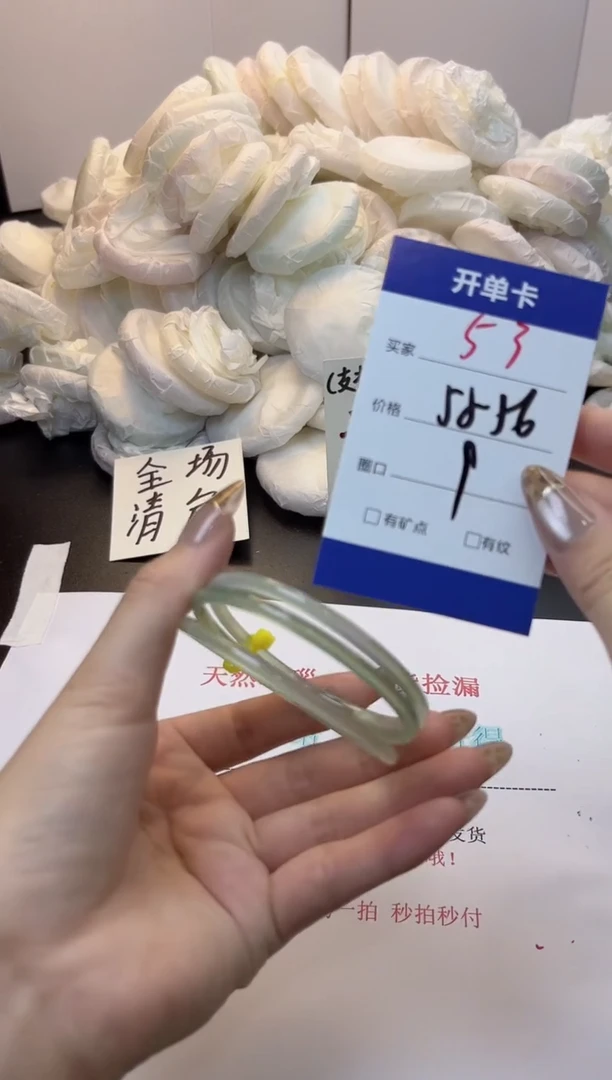 手镯玛瑙/玉髓未镶嵌53