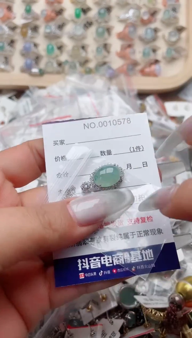 【闪购商品】翡翠戒指银S925镶嵌、