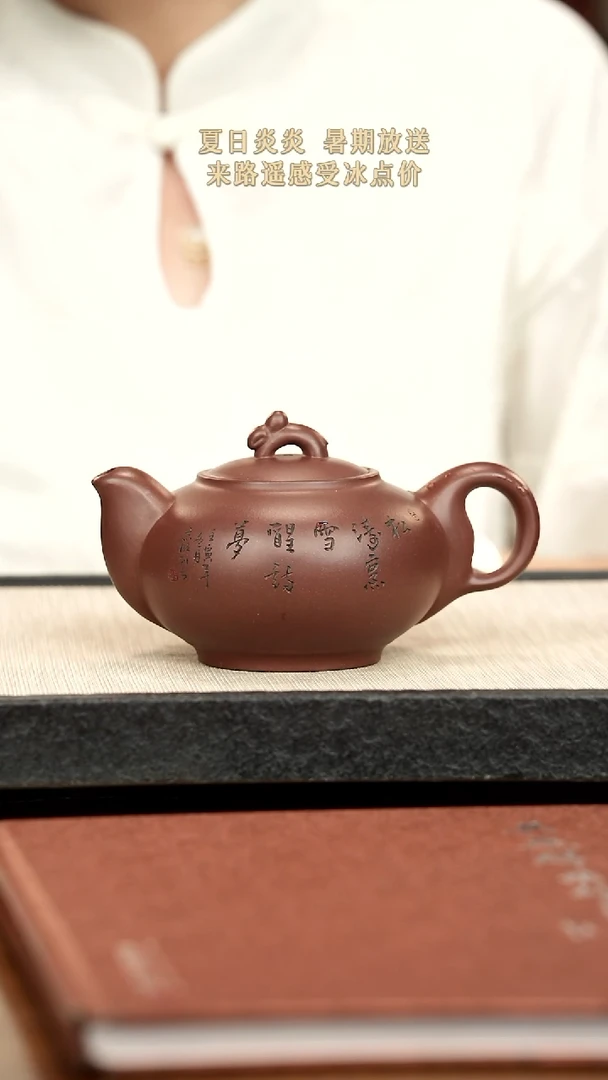 茶壶紫砂紫砂紫砂紫砂