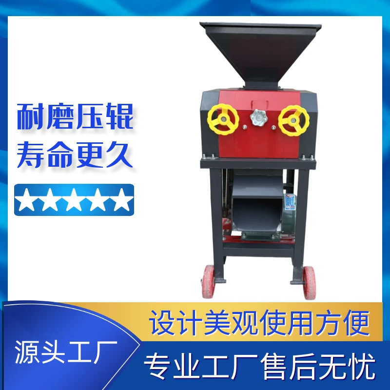 玉米破瓣机 鸡鸭鹅牛羊养殖用大豆玉米破碎机