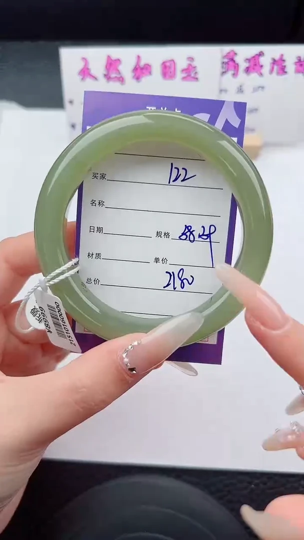 未镶嵌手镯和田玉122碎玉微色差T5