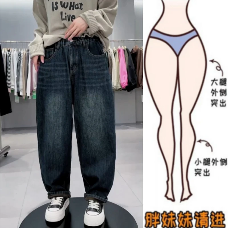 格洛森女秋季新款梨型身材高腰显瘦设计感阔腿长裤时尚百搭牛仔裤