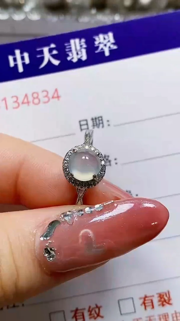 银S925镶嵌戒指翡翠4834