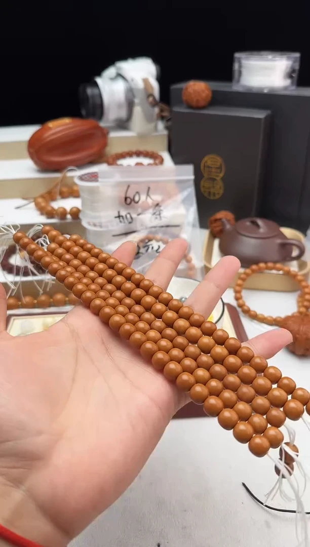 手串猴头核桃全品9加老型   带配饰