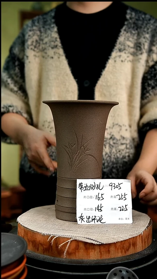 紫砂花盆花卉园艺9305