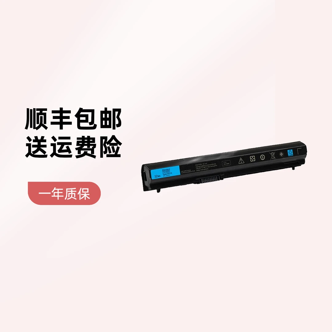 全新适用FF1K FRR0G E6320 E6220 E6230 3芯笔记本电池