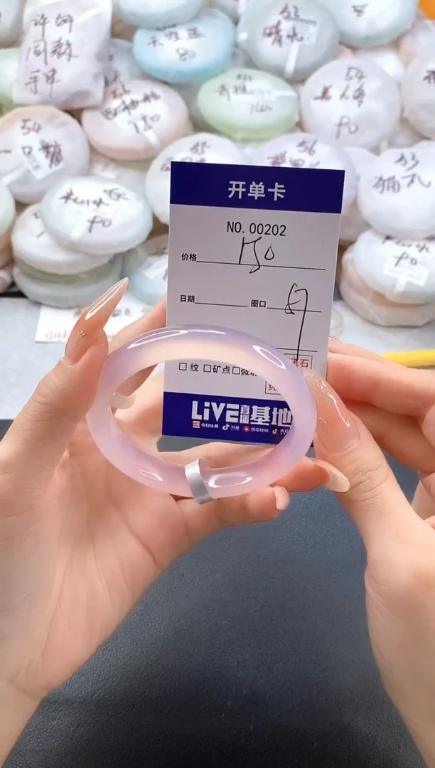 手镯玛瑙/玉髓未镶嵌0202圈口57