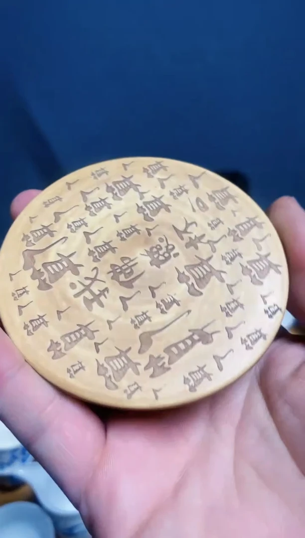 【闪购商品】【瓷心匠物】直播间福利杯垫算了