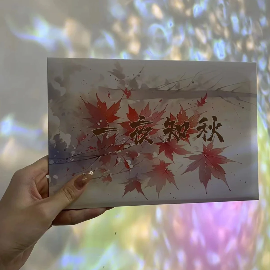 静香【拆盒】一夜知秋收藏卡牌盲盒（代拆）
