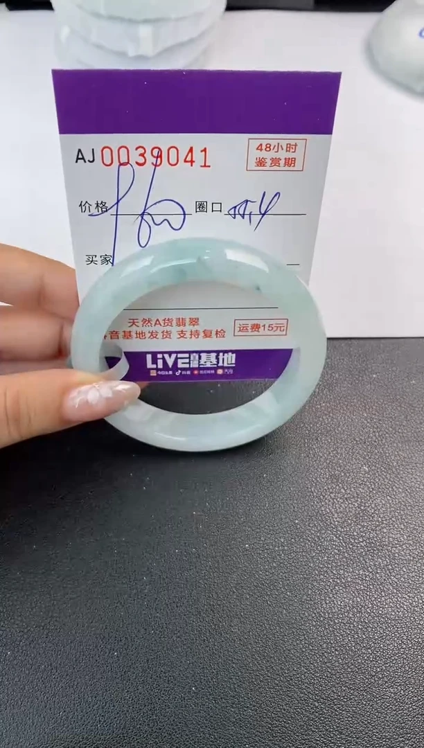 翡翠手镯未镶嵌天然A货翡翠