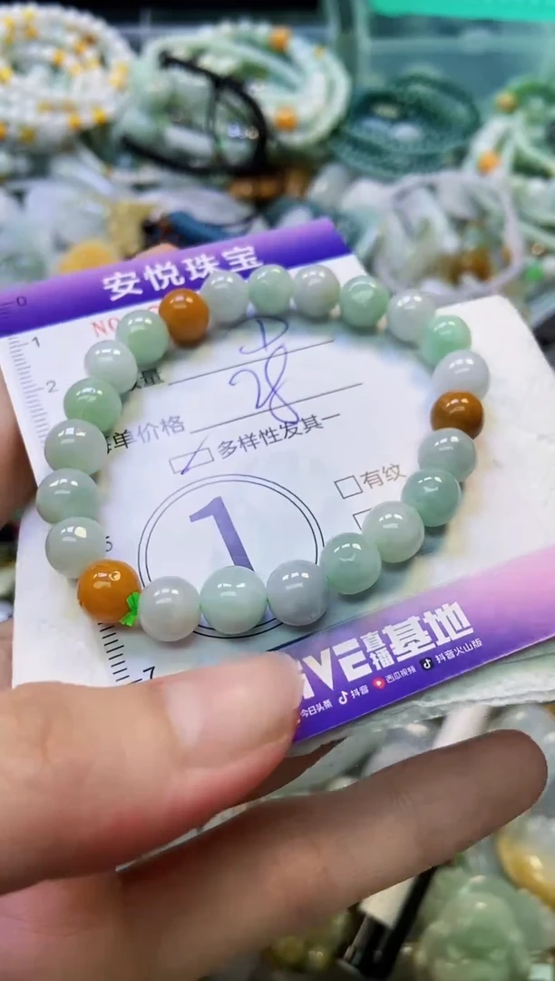 颈饰未镶嵌翡翠闪购0254787多样性发其一