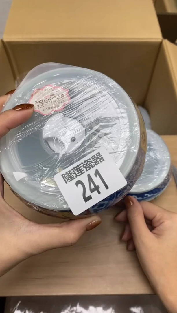 瓷片向*?隆莲瓷器欢迎大家