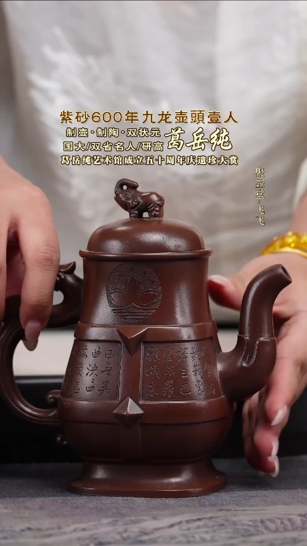 茶壶紫砂宜兴原矿紫砂壶